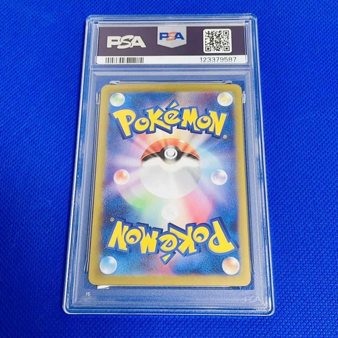 ◇PSA9◇【タロ/SAR/SV7】2024 LACEY 131/102 - メルカリ