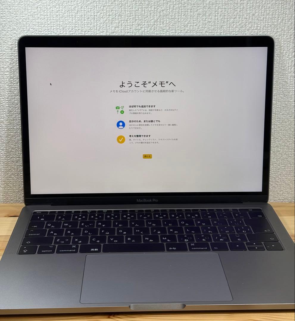 MacBook本体 Apple MacBook Pro 13 2017 i5/16/250
