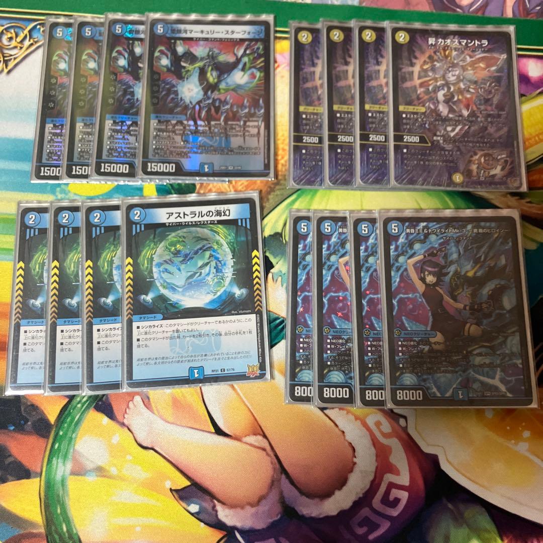 青単サイバー デッキ 即日発送 - メルカリ