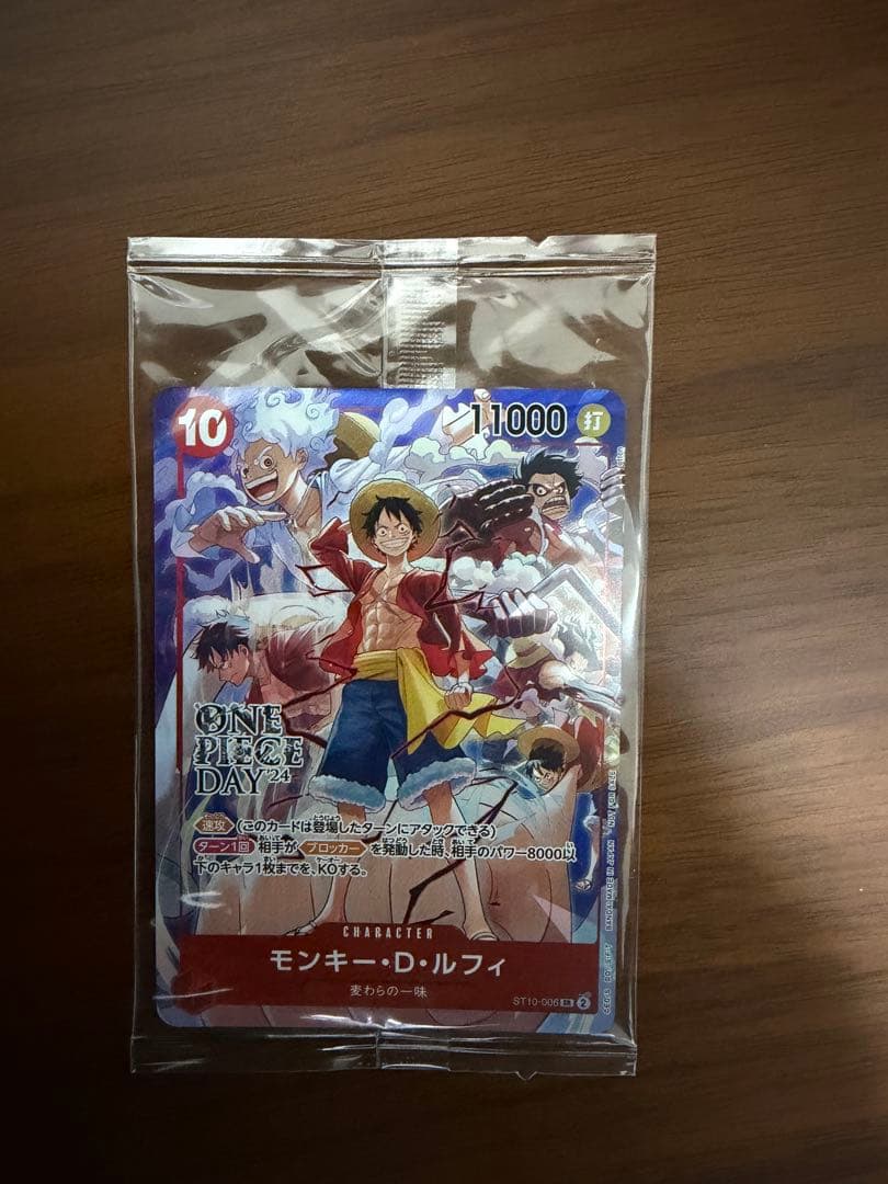 モンキー・D・ルフィ：ONE PIECE DAY'24 来場者特典 - メルカリ