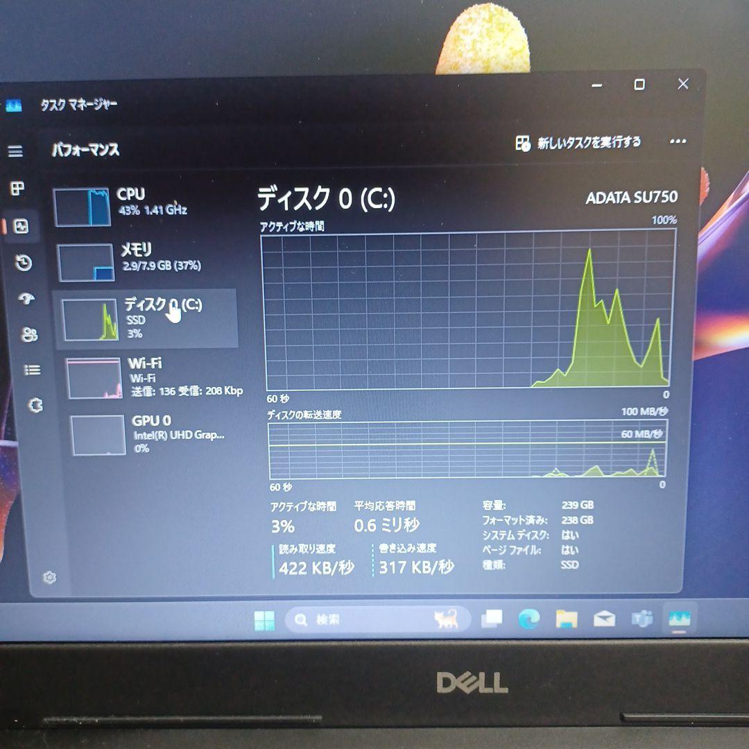 DELL Vostro Celeron 4205U/8GB/SSD256GB