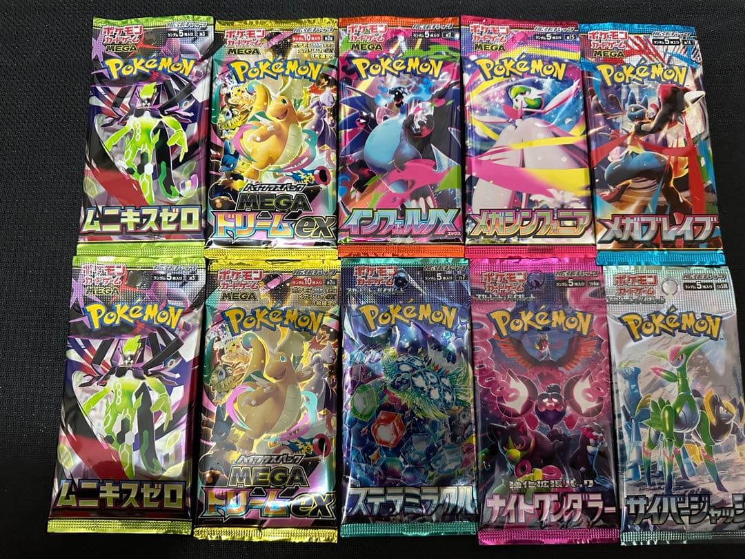 ポケモンカードゲーム パックまとめ売り - メルカリ