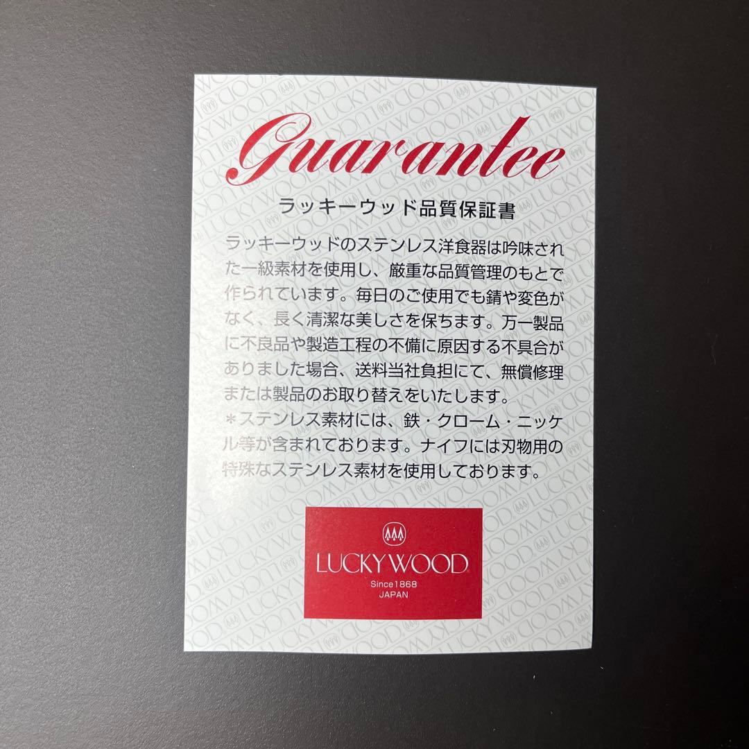 激レア非売品 CoCo壱 ラッキーウッド コラボ スプーン5本セット - メルカリ