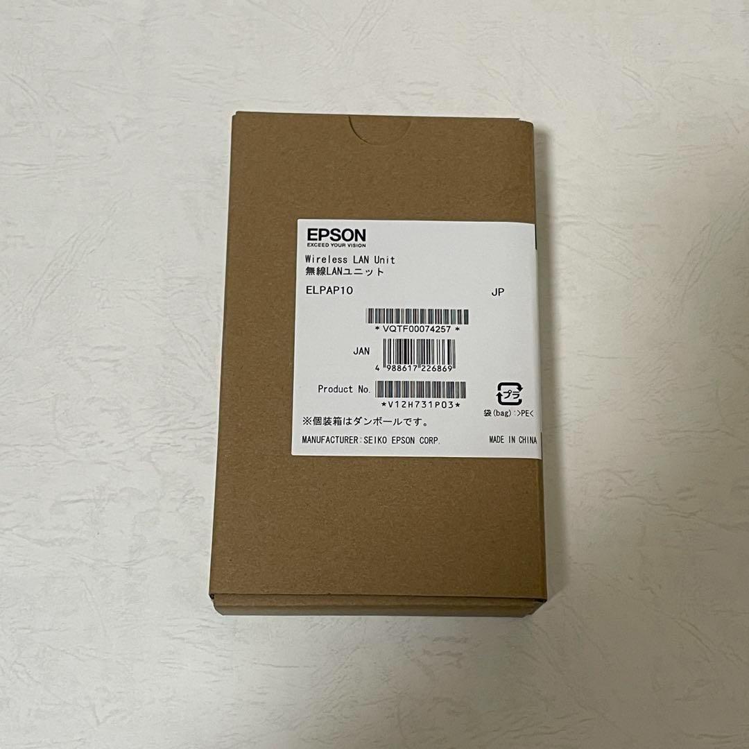 新品 未使用 未開梱】EPSON 無線LANユニット ELPAP10 - メルカリ