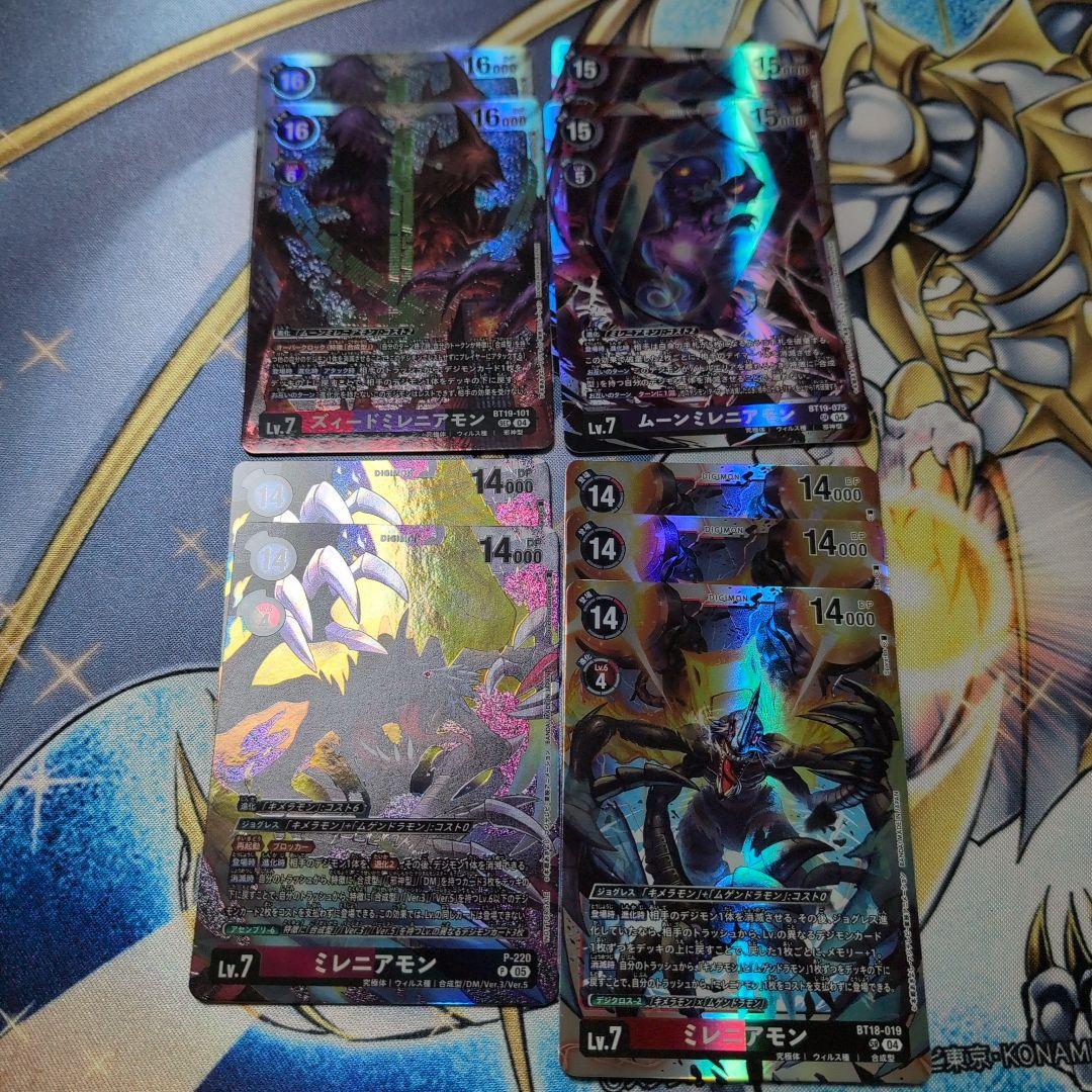 デジカ ミレニアモンデッキパーツセット - メルカリ