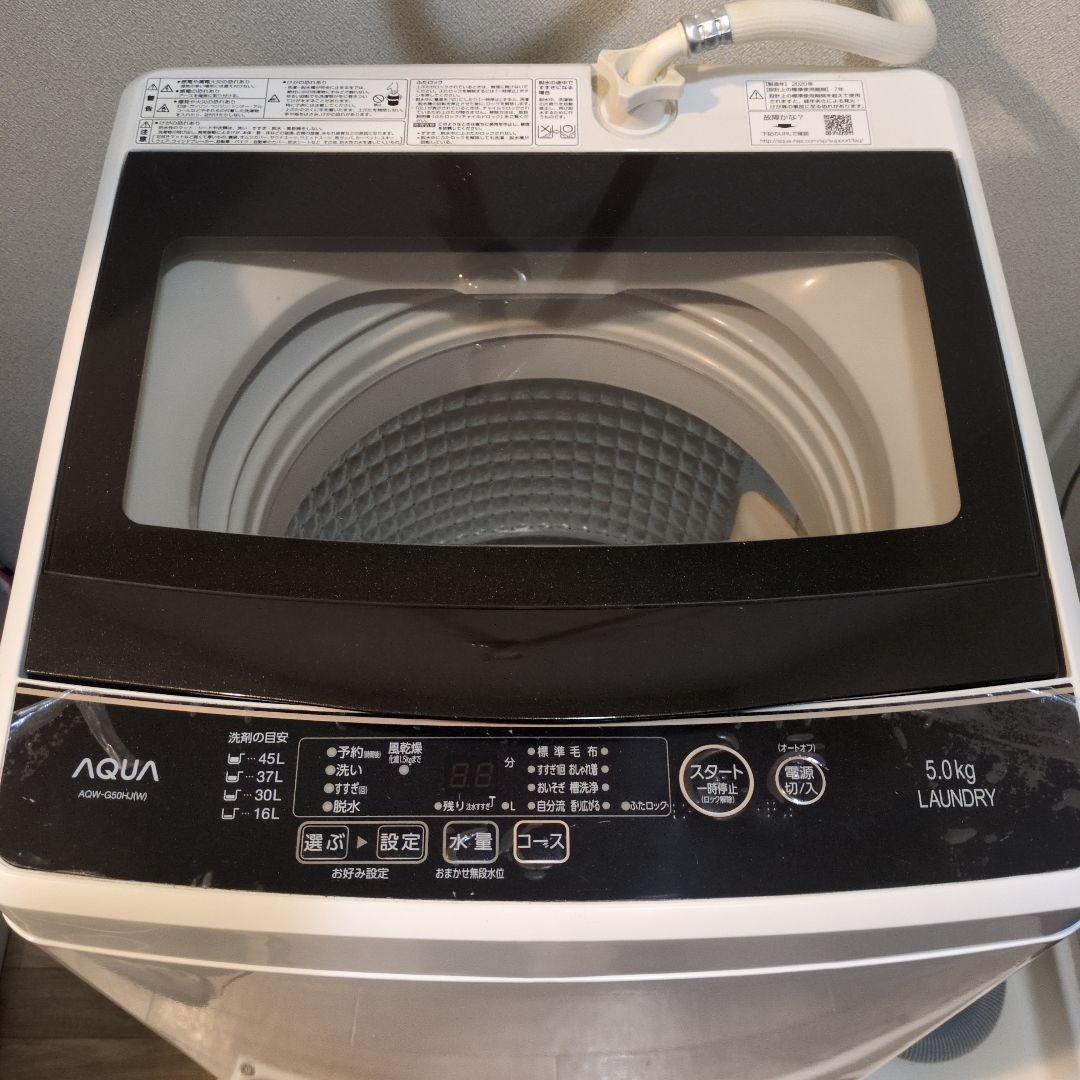 AQUA 洗濯機 5.0kg 2020年製 - メルカリ