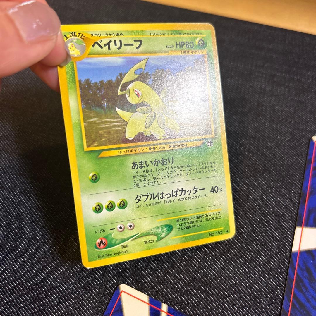 ポケモンカード ベイリーフ 旧裏 6枚 - メルカリ