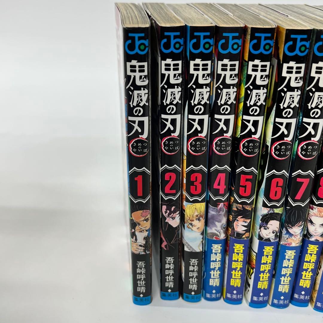 鬼滅の刃 漫画 全巻セット 短編集 外伝 公式ファンブック - メルカリ