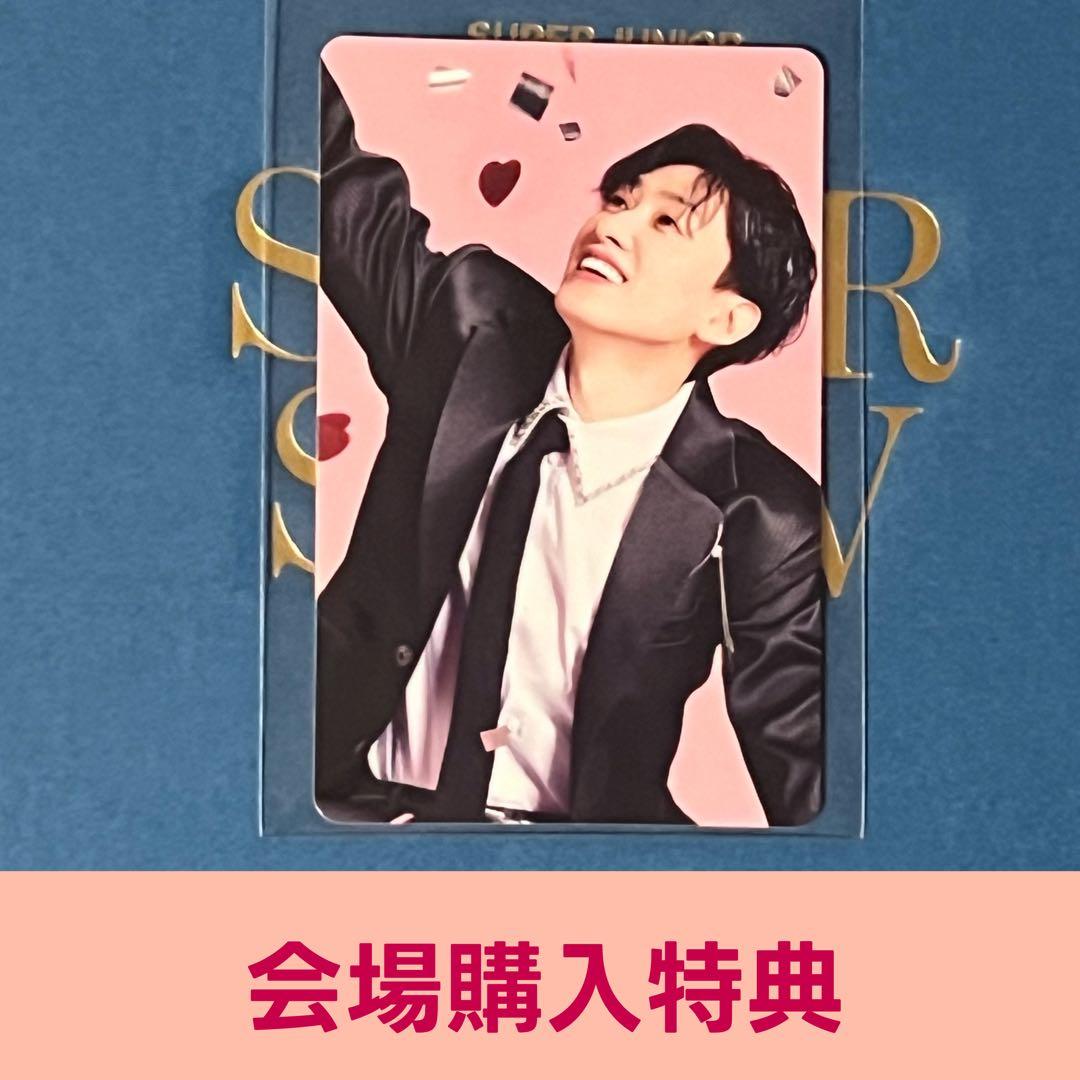 ウニョク 会場購入特典トレカ SUPER SHOW10 SS10 - メルカリ