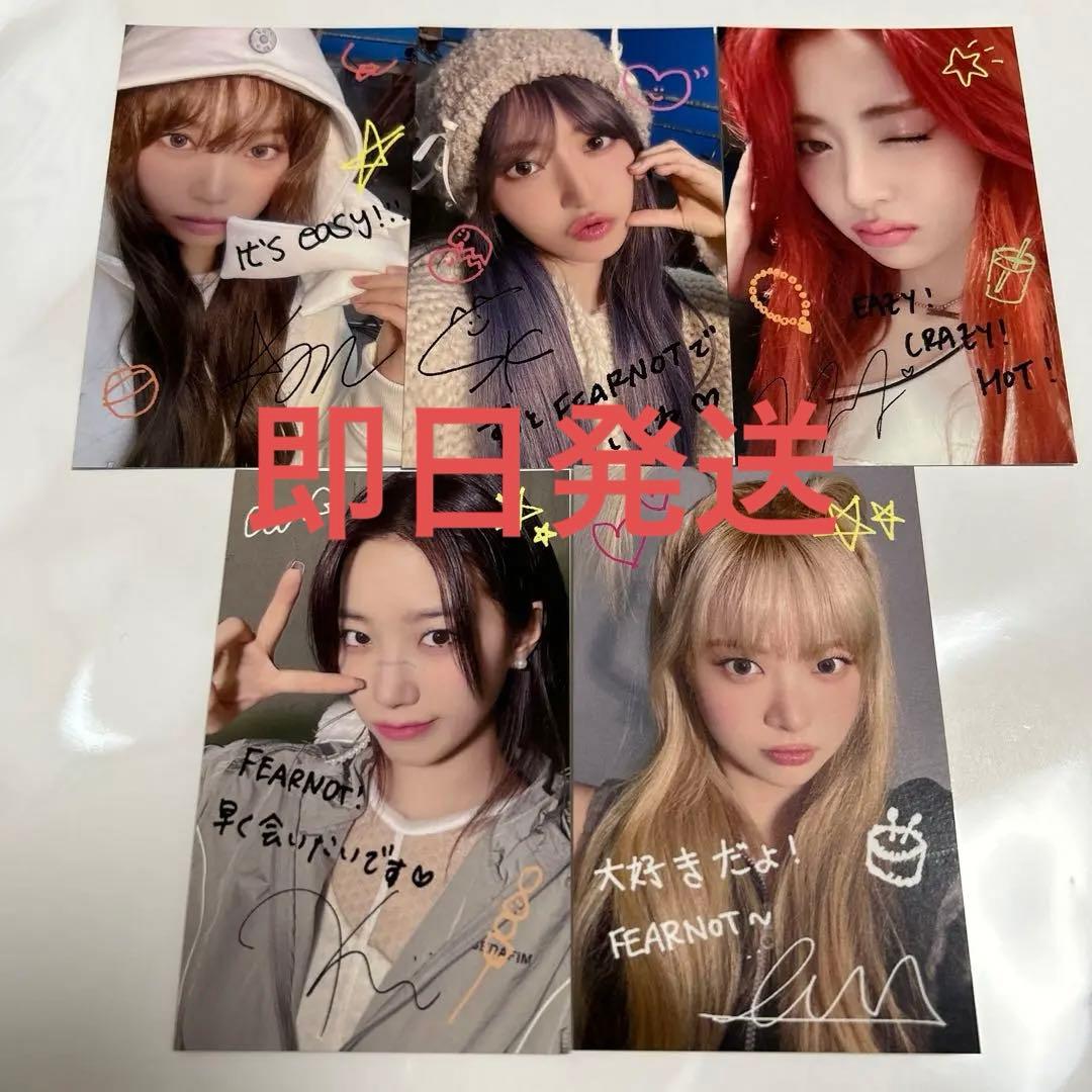 ルセラフィム easy トレカ ラキドロ ユニバ コンプ - メルカリ