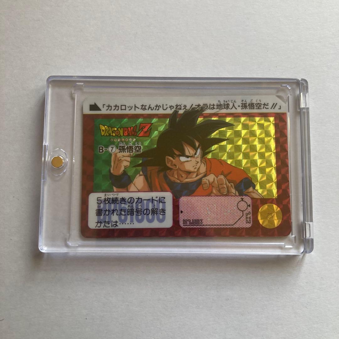 完全当時物】ドラゴンボールZ カードダス 1991年発売 初版 - メルカリ