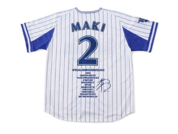 横浜DeNAベイスターズ❤牧秀悟2ルーキー・アワード2021ユニ - メルカリ