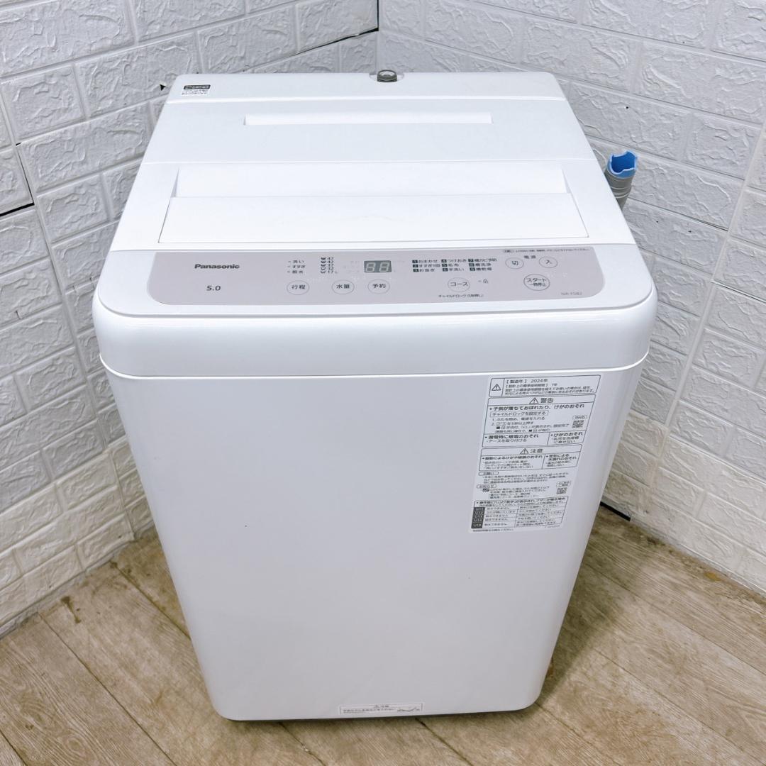 OE01092 パナソニック 5.0kg 洗濯機 一人暮らし 小型