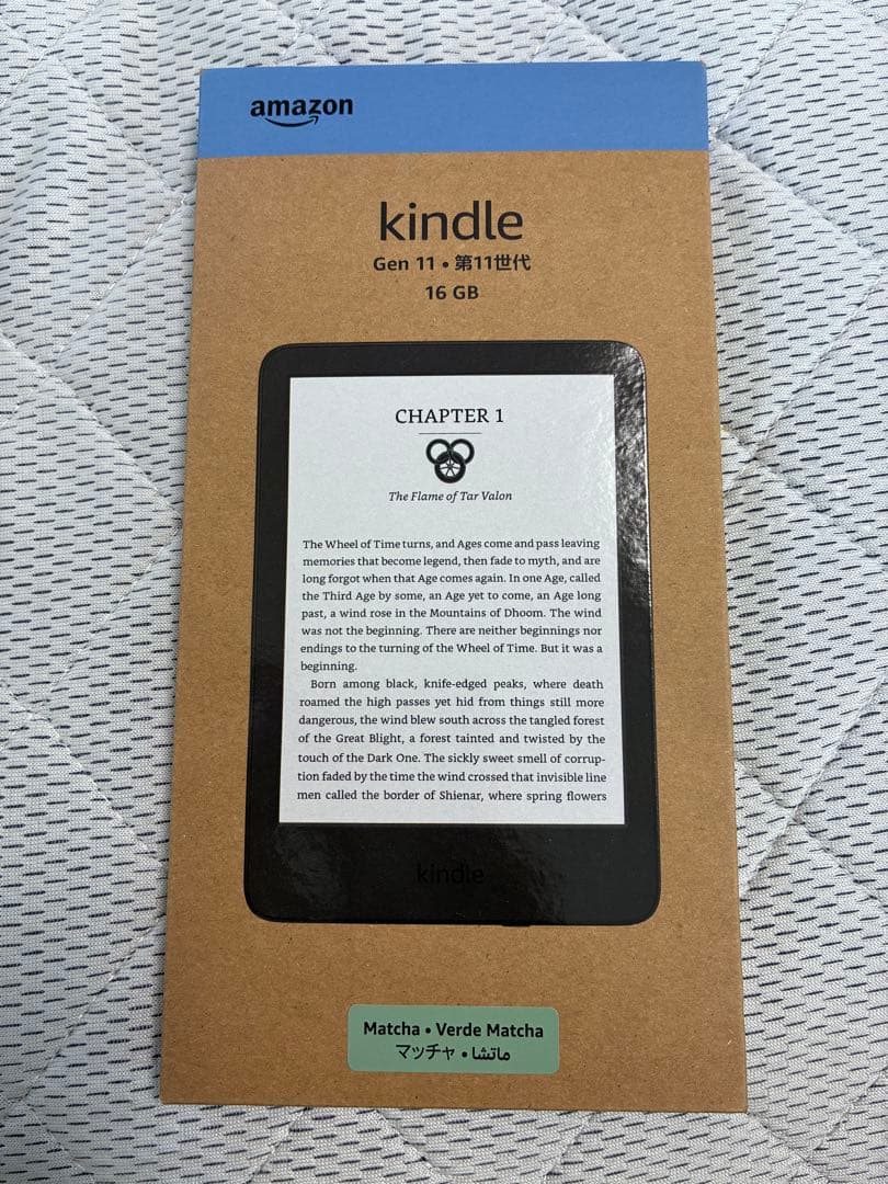 新品未開封 Kindle 2024 6インチ マッチャ 広告無 16g 電子書籍 - メルカリ