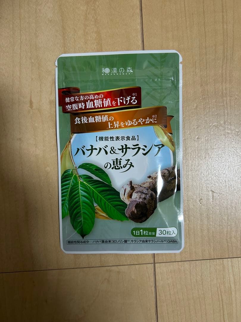 バナバ＆サラシアの恵み 30粒 - メルカリ