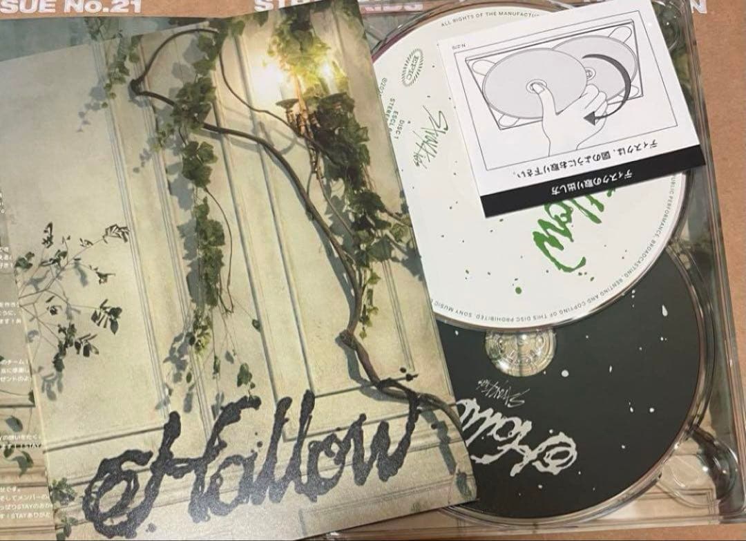 straykids スキズ Hollow 初回限定盤A - メルカリ