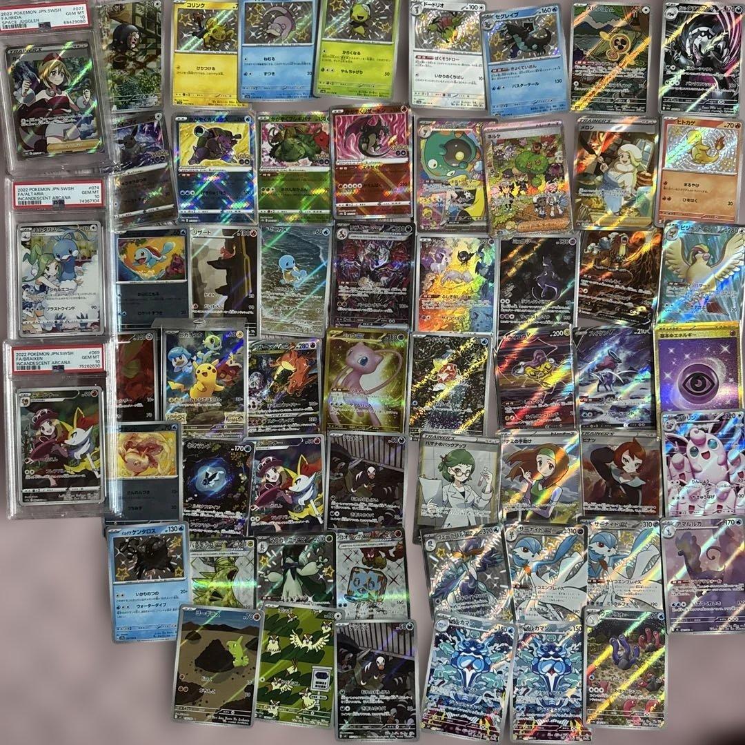 ポケモンカード 引退品 - メルカリ