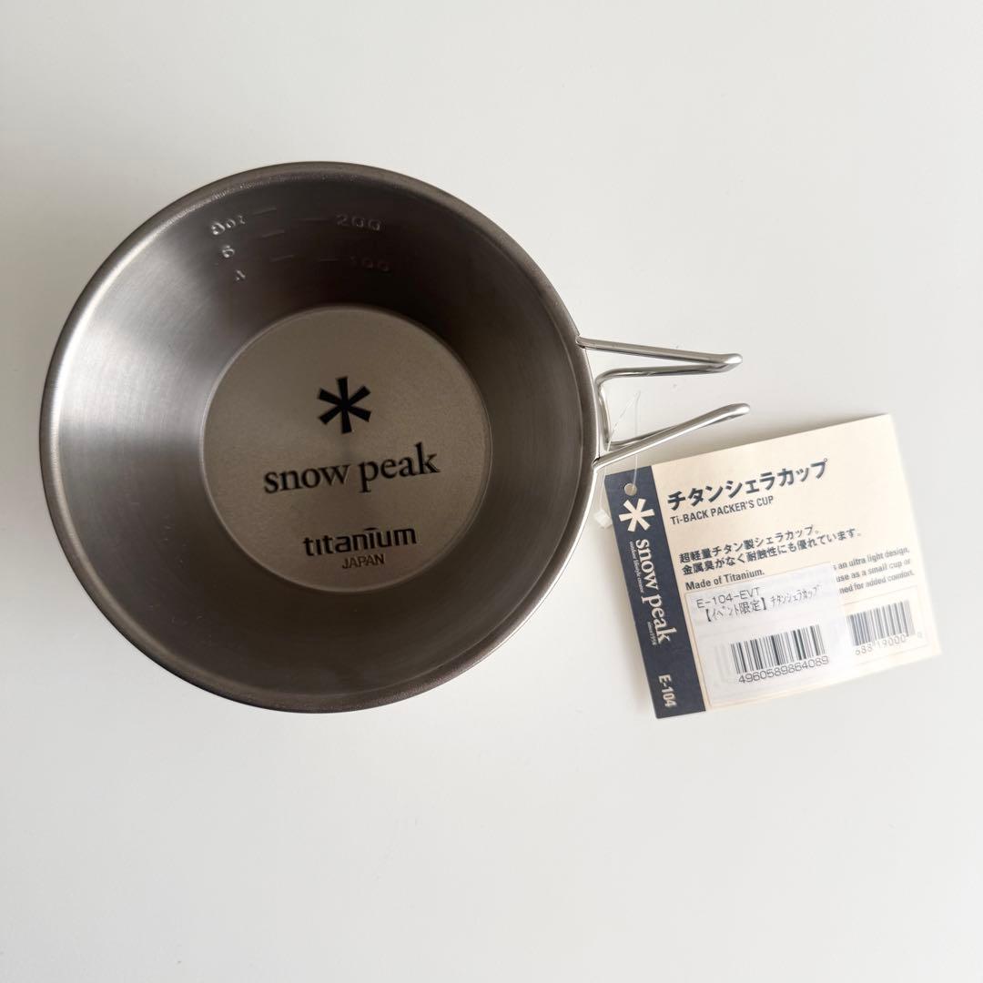 スノーピーク レーザーマーキング チタンシェラ 希少品 【イベント限定
