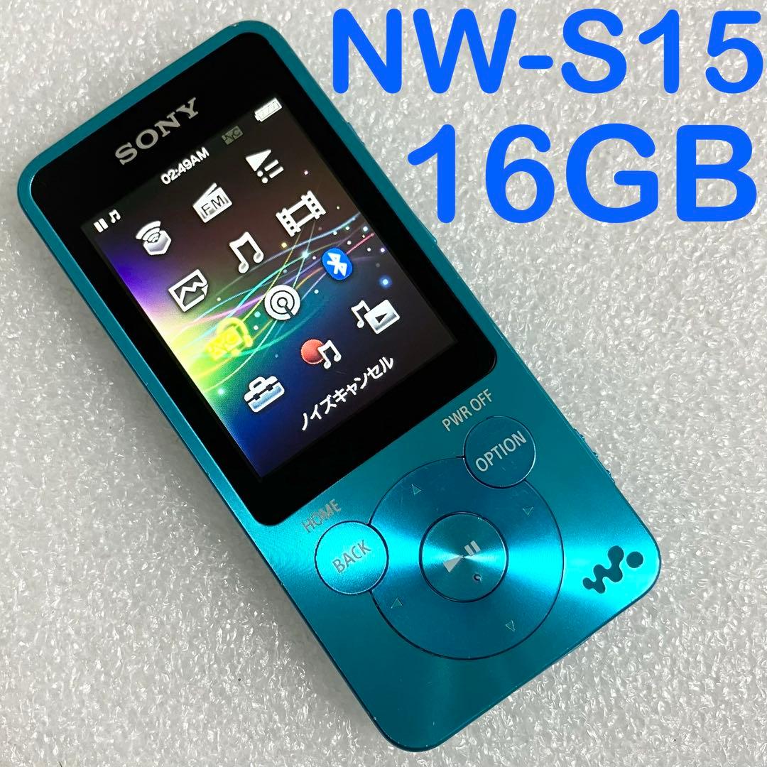 バッテリー良好】 ソニー ウォークマン NW-S15 16GB あお - メルカリ