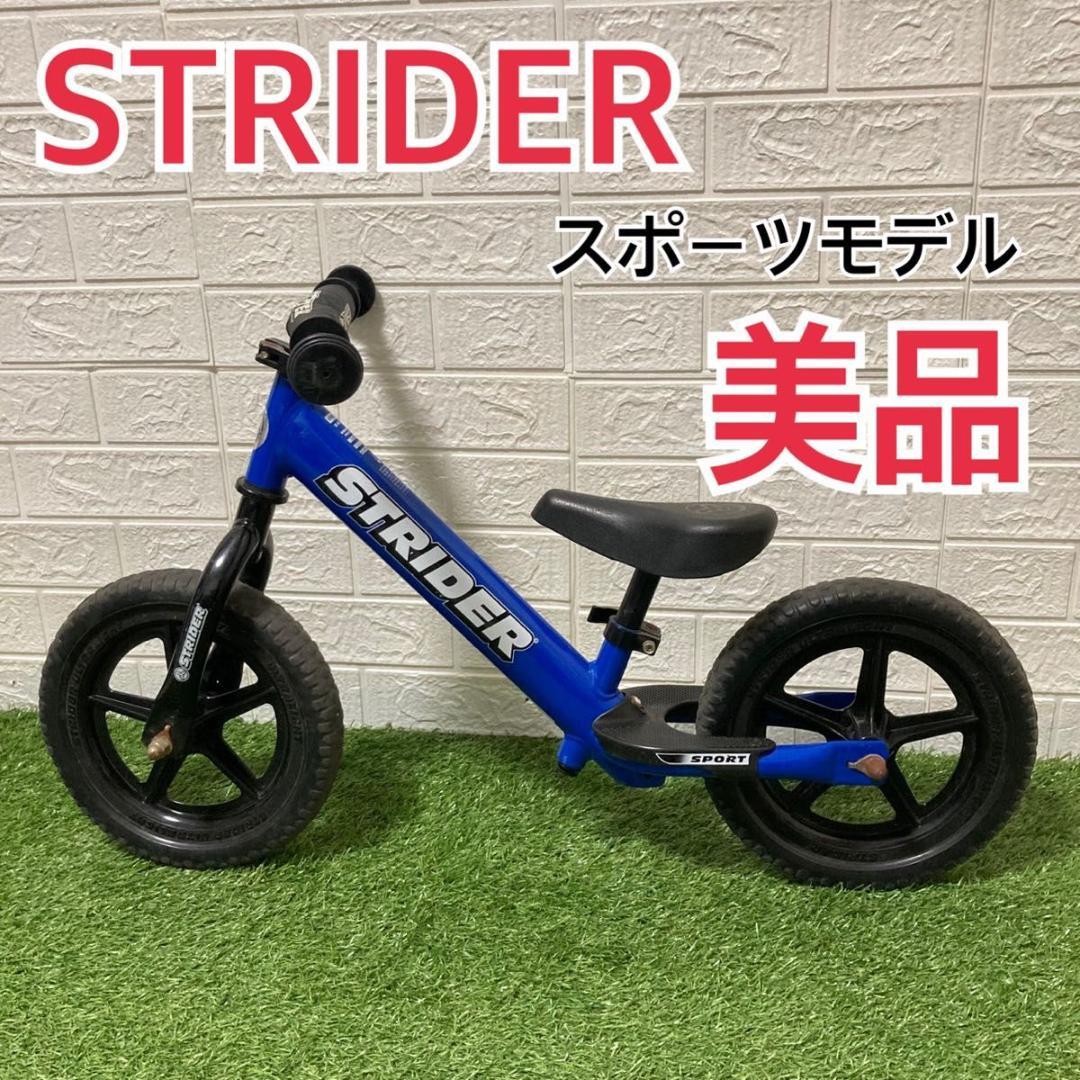 【美品】ストライダー スポーツモデル 12インチ ブルー　日本正規品 楽天市場】3月下旬入荷予定【春キャンペーン開催中】 【楽天1位連続
