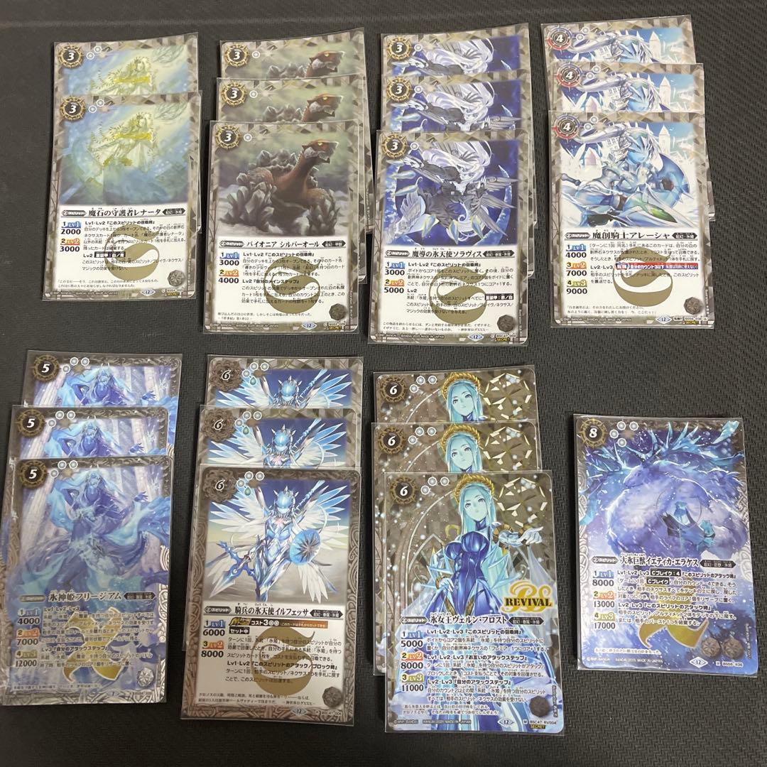 シク多め！】バトスピ フレミア 氷姫 デッキ - メルカリ