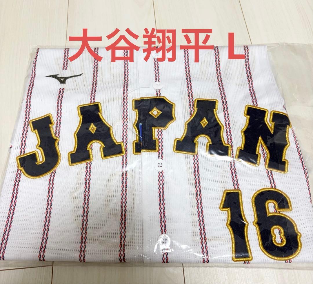 新品未開封】WBC 侍ジャパン 大谷翔平 ユニホーム Lサイズ - メルカリ