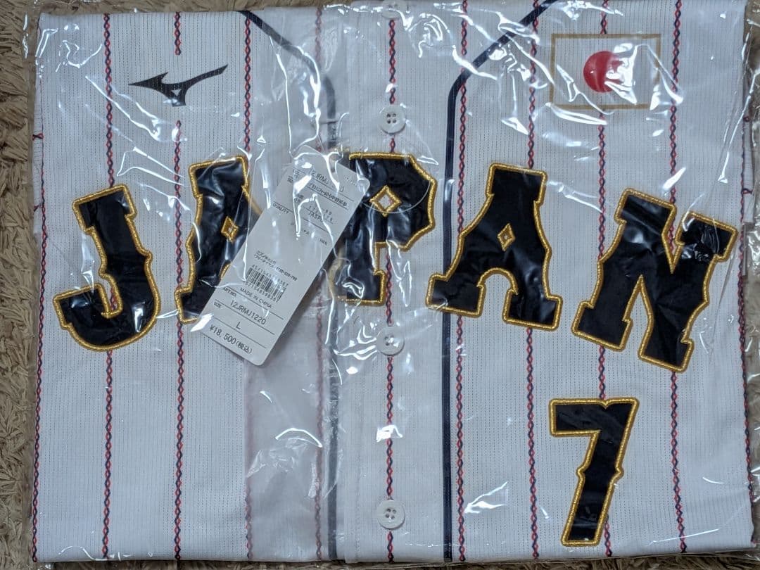 侍ジャパン レプリカユニフォーム 中野拓夢 ホーム Lサイズ - メルカリ