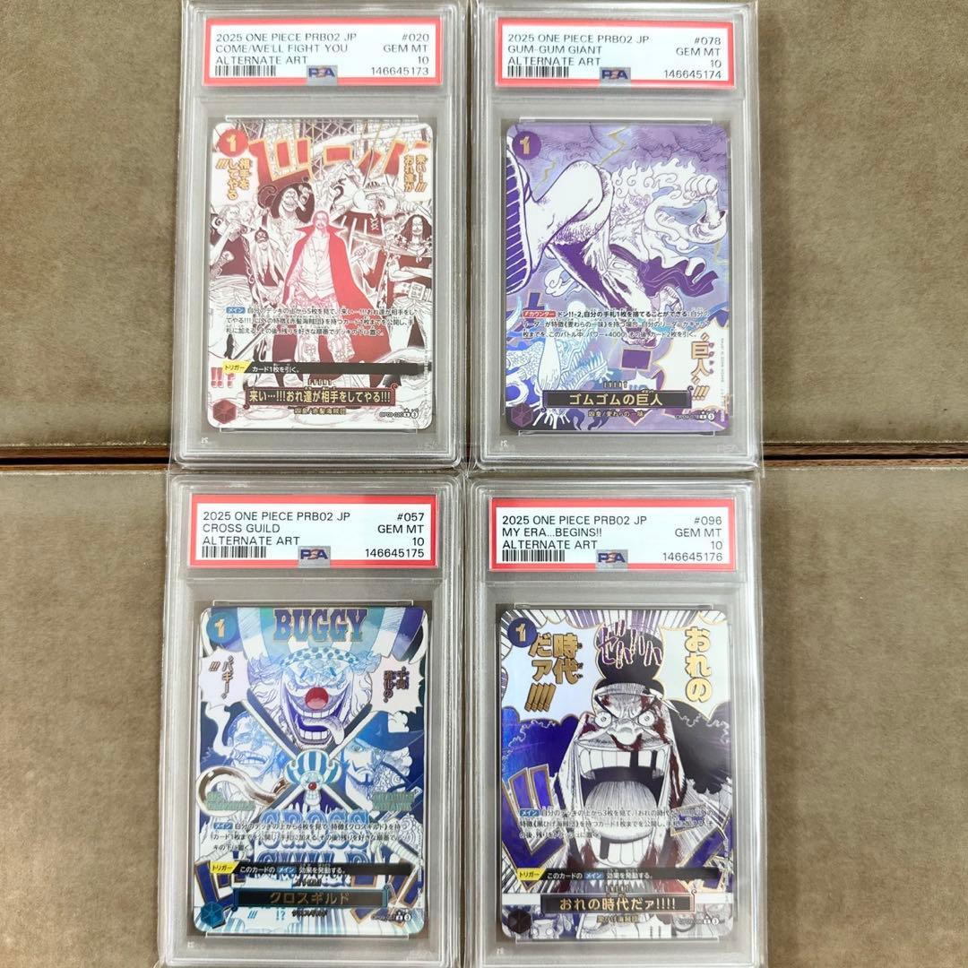 PSA10/4連番】 バギー シャンクス ティーチ ルフィ THE BEST2 - メルカリ