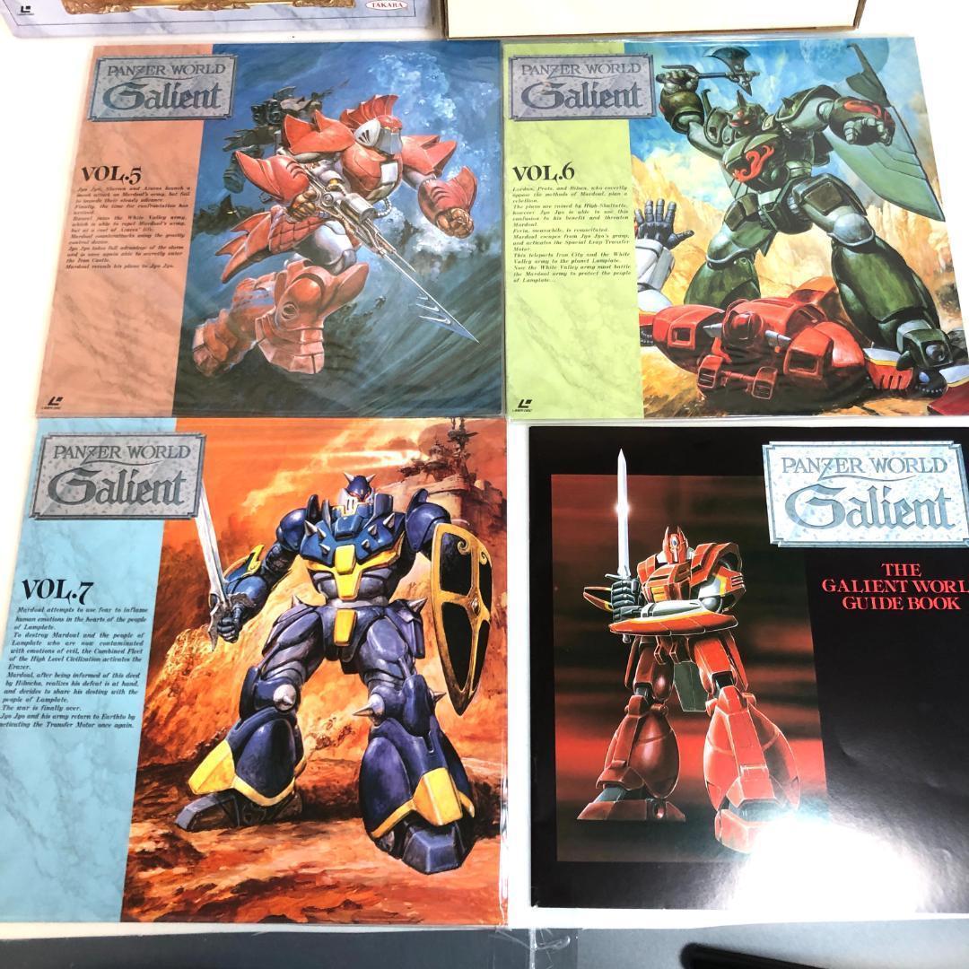 機甲界ガリアン LDBOX、パーフェクトコレクション 特典付 レーザーディスク