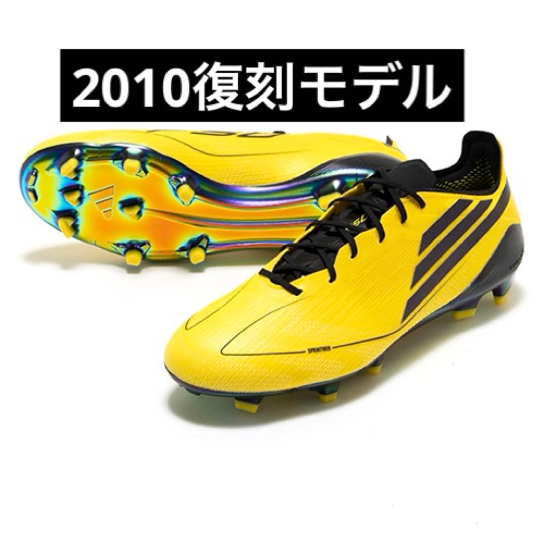adidas F50 エリート FG 2010 復刻 27cm - メルカリ