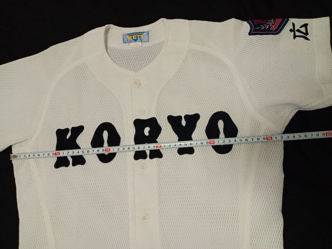 広陵 高校 野球部 ユニフォーム サイズM 甲子園 広島 - メルカリ