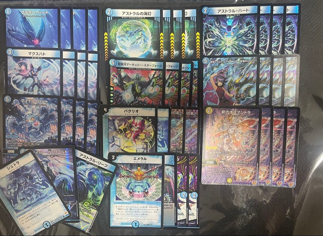 デュエルマスターズ 青単サイバー デッキ パーツ デッキ販売] 青単サイバー 販売ページ｜デュエマ通販｜高価買取も実施