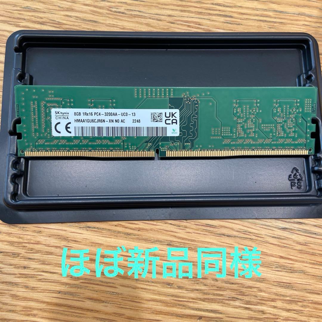 SK HYNIX 8GB 1Rx16 PC4-3200AA-UC0-13 メモリ - メルカリ