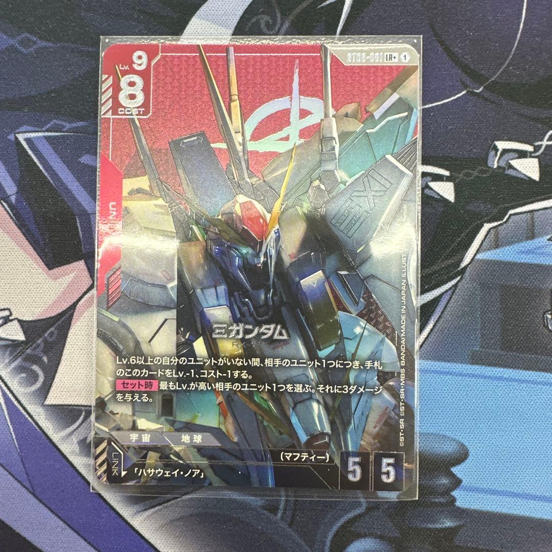 Ξガンダム クスィーガンダム パラレル ガンダムカードゲーム - メルカリ