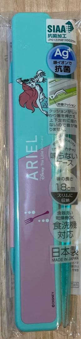 お箸　ディズニー　アリエル　子供　キッズ 楽天市場】EDISON エジソンのお箸I【右手用】エジソン箸 ディズニー