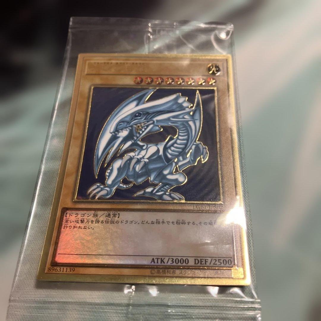 青眼の白龍 プレミアムゴールドレア 未開封 LGB1-JPS02 - メルカリ