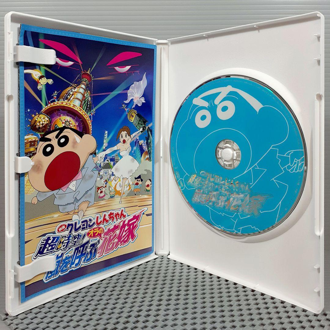 中古】映画クレヨンしんちゃん DVD10作品セット※セル版DVD | Buyee