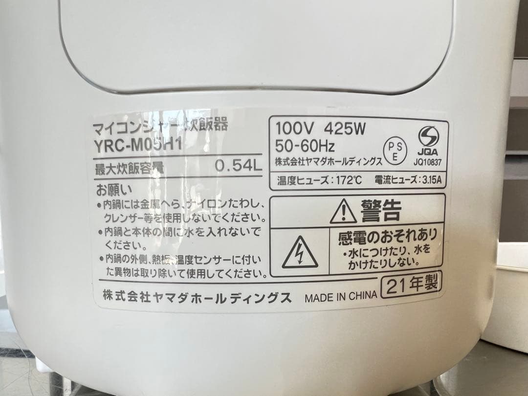 【高年式】2021年式 3合 0.54L ヤマダ 炊飯器 YRC-M05H1