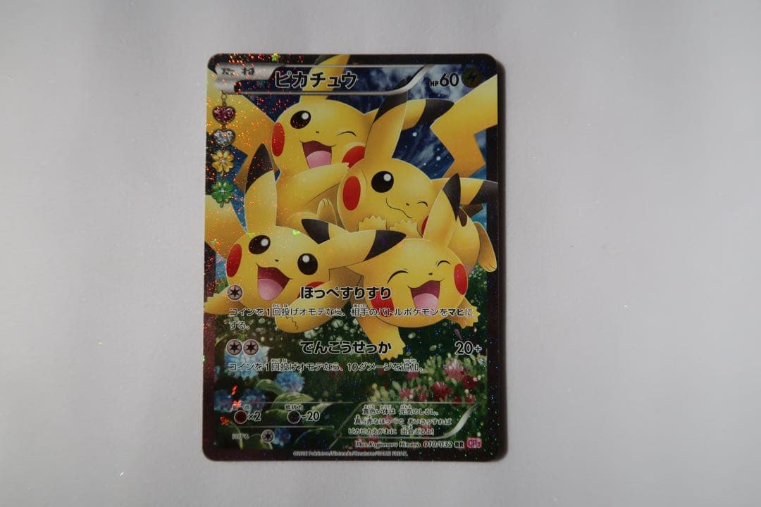 ポケモンカードゲーム Reserved for Taku ポケカ】ガケガニ【U】SV3A 031/062ポケモンカードゲーム