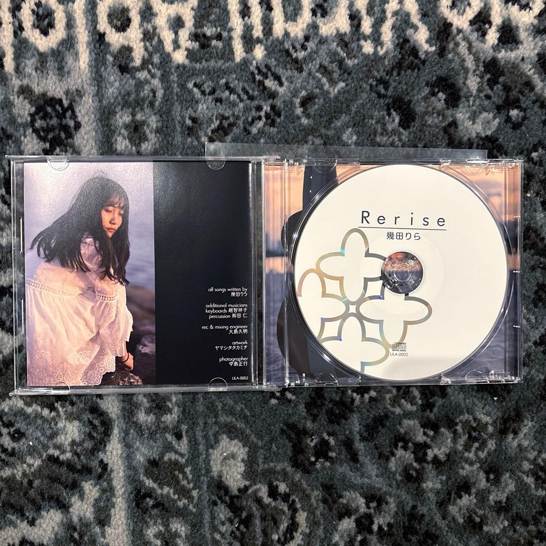 幾田りら 1st mini album Rerise YOASOBI ikura - メルカリ
