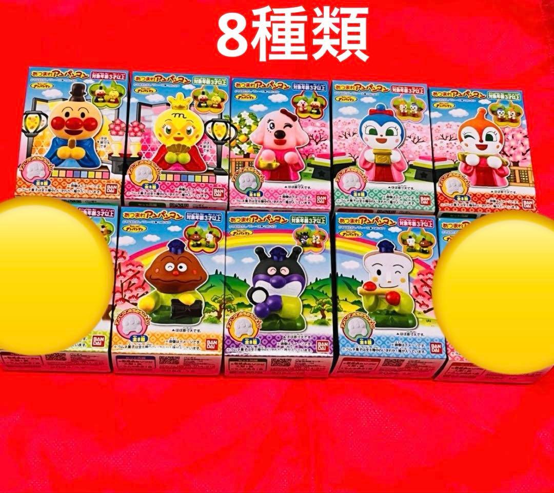 アンパンマンひな祭り人形8種 ひな壇、小物セット - メルカリ