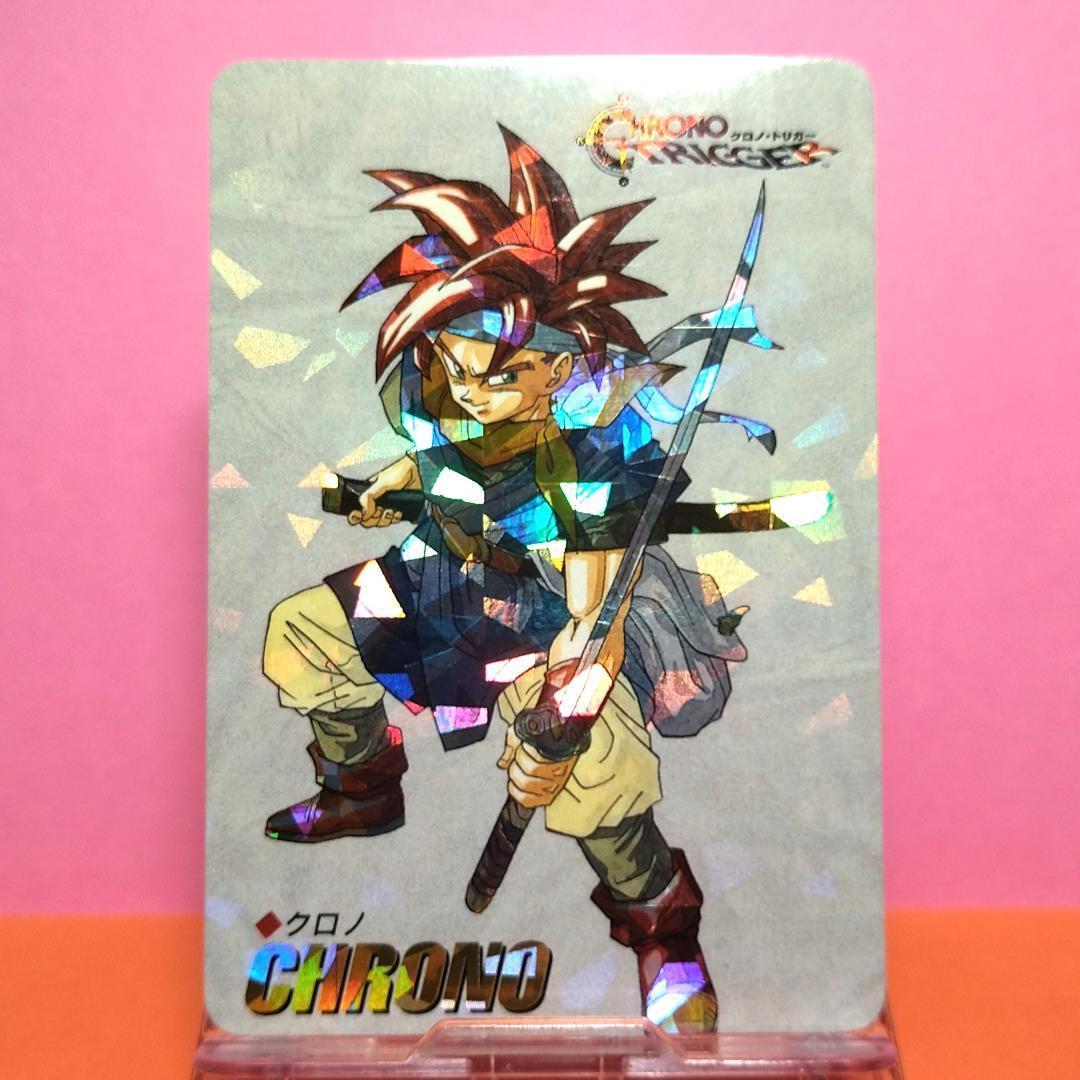 み*る様 非売品カード クロノトリガー 『クロノ』 予約特典プリズム