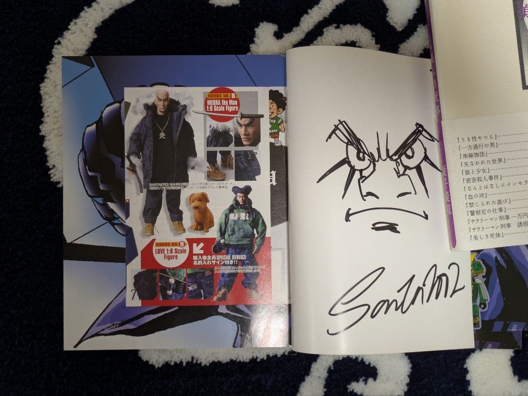 TOKYO TRIBE 2」7巻 井上三太 直筆サイン＆イラスト本 - メルカリ