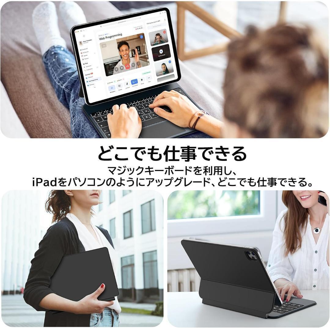 マジックキーボードPad Air第7世代(M3)&2024 Air6(M2) - メルカリ