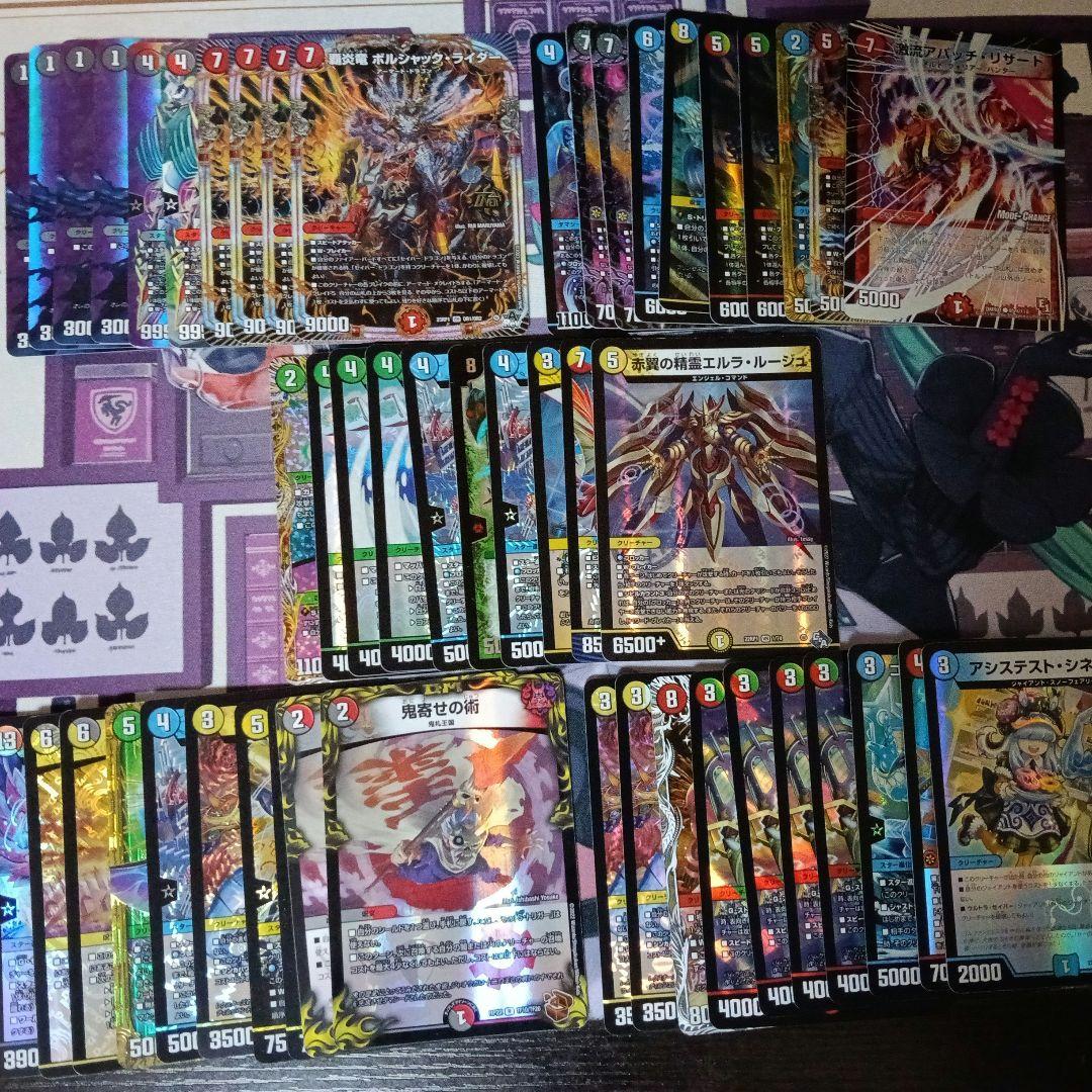 デュエマ まとめ売り 100枚 - メルカリ