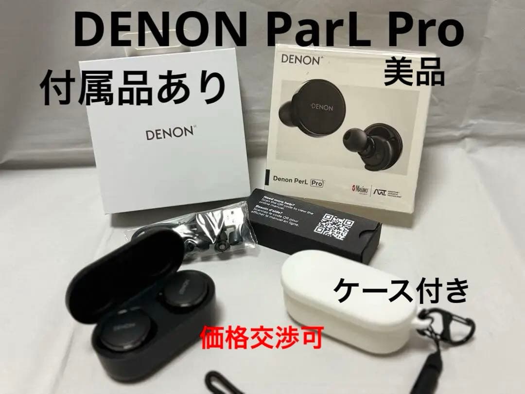 DENON ParL Pro デノン パールプロ ワイヤレスイヤホン 交渉可 楽天市場】DENON PerL Pro True Wireless Earbuds ブラック デノン