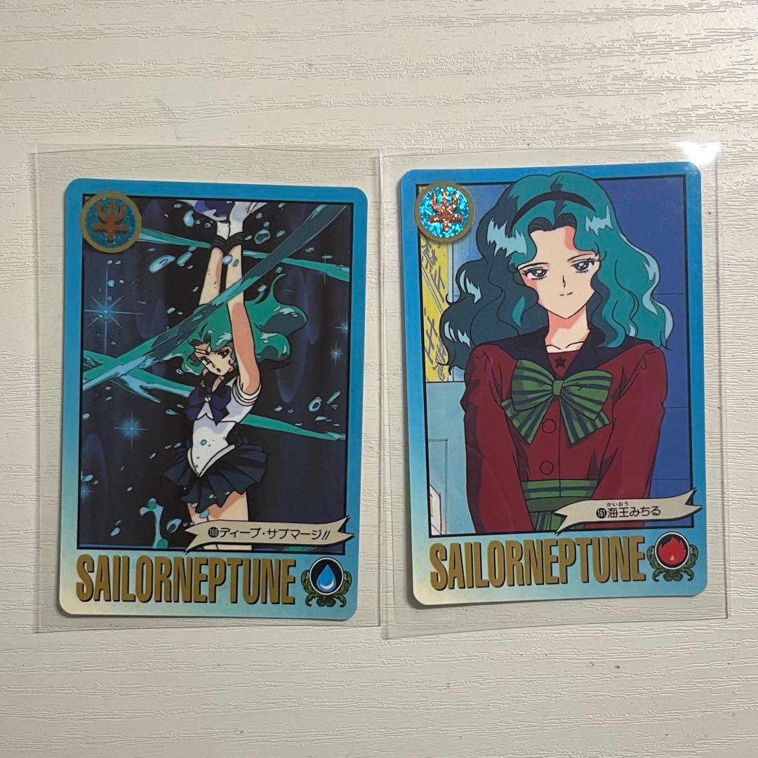 美少女戦士セーラームーン ネプチューン 海王みちる カード - メルカリ