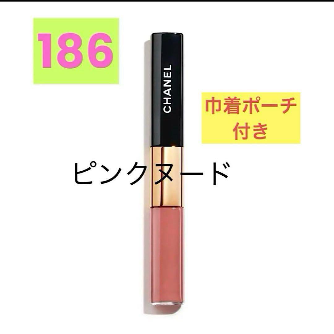 CHANEL ル ルージュ デュオ ウルトラトゥニュ 186 ピンクヌード CHANEL（シャネル） ル ルージュ デュオ ウルトラ トゥニュ 186 ピンク
