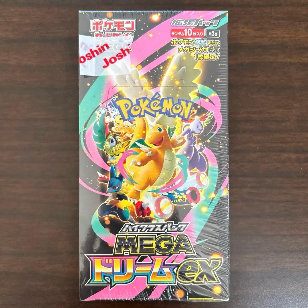 新品未開封 シュリンク付き ポケモンカード MEGAドリーム ex 1BOX ポケモンカードゲーム MEGAドリームex BOX MEGA ハイクラスパック 新品