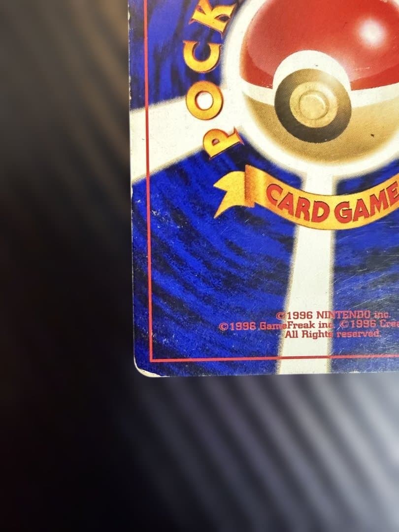 旧裏 ルギア プレミアムファイル3 PROMO 第2世代No.249 - メルカリ